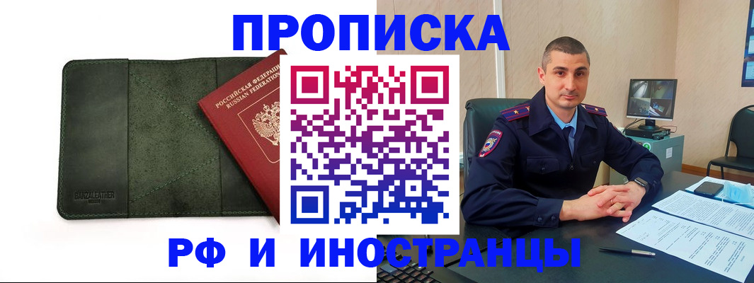 пропишу в квартире в Льгове